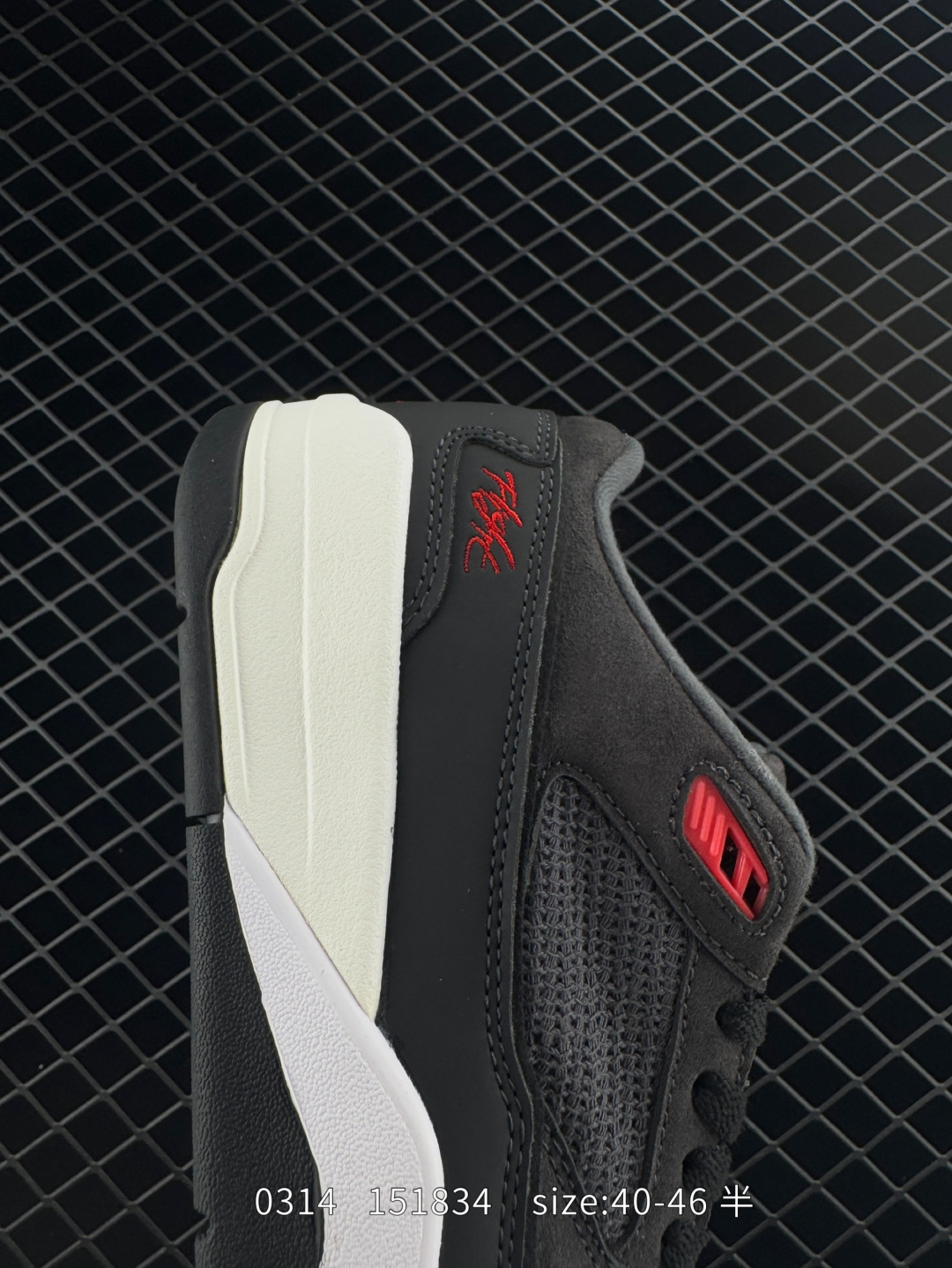 Nike Air Jordan 4 Retro RM